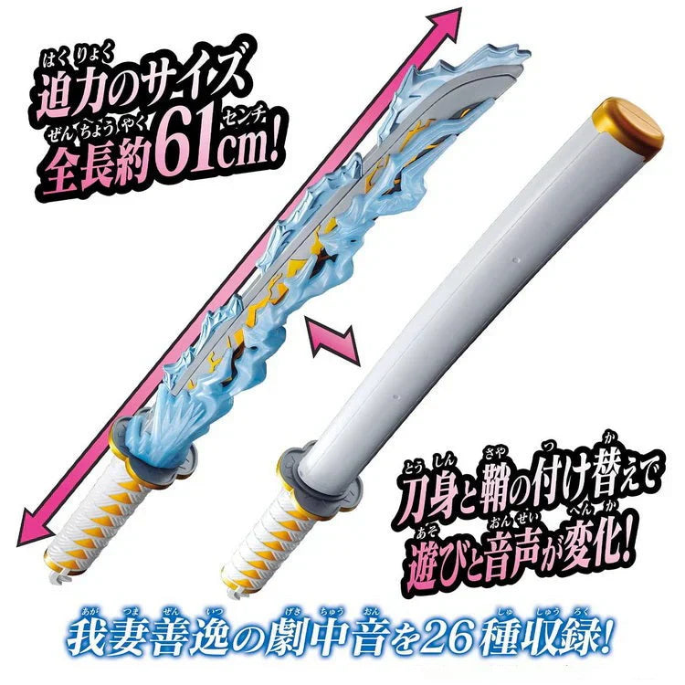 Kamado Tanjirou toy model of Japan's official fun that lights up and sounds during character battles